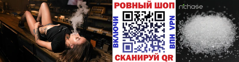 Купить наркоту Ялта ГАШИШ мега КОКАИН МЕФ Марихуана Альфа ПВП