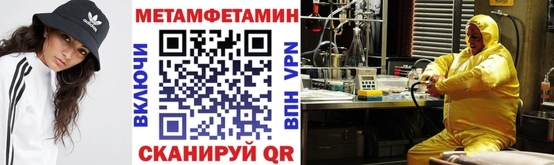 Amphetamine Розовый  MEGA зеркало  Ялта 