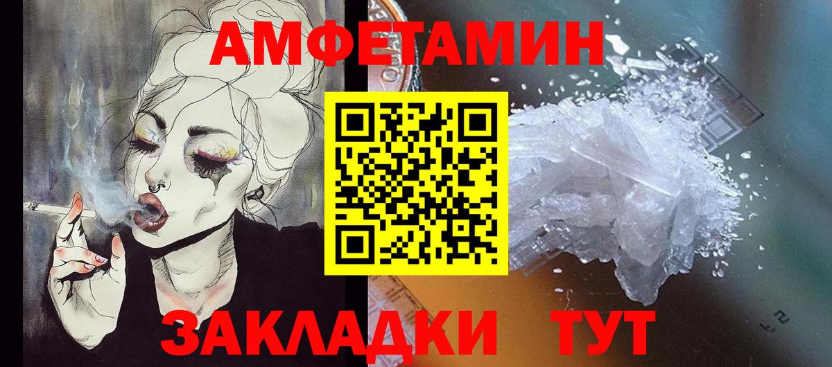Alpha-PVP Ялта