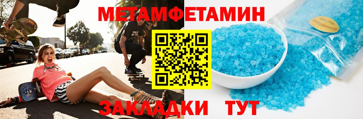 Amphetamine 98% Ялта