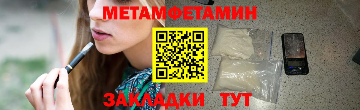 Ялта  АМФЕТАМИН  Вход с VPN  Амфетамин  АМФЕТАМИН Розовый 