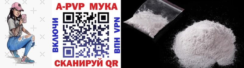 Alpha-PVP СК  Ялта 