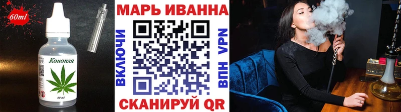 Canna-Cookies конопля  MEGA сайт  Ялта  продажа наркотиков 