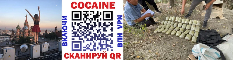 Cocaine Эквадор  Ялта 