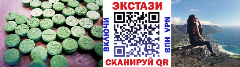 Ecstasy Дубай  Ялта 