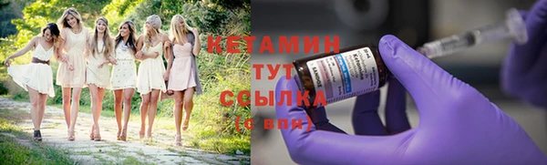 бутират Покровск