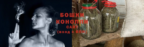 бутират Покровск