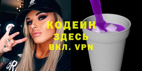 бутират Покровск