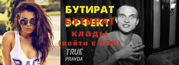 стафф Покачи