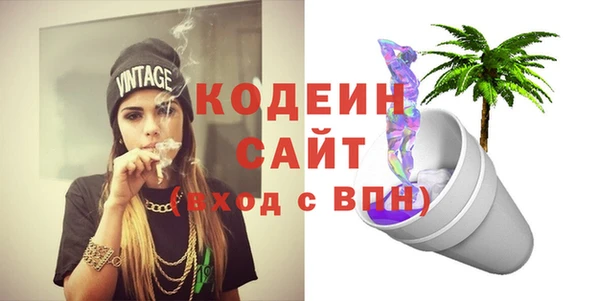 стафф Покачи