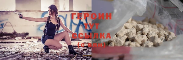 стафф Покачи