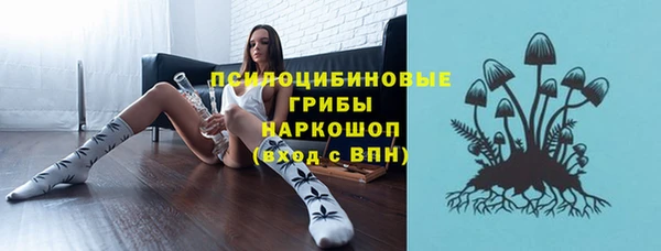 кокаин премиум Покров