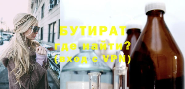 кокаин премиум Покров