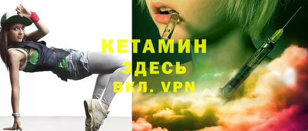 кокаин премиум Покров