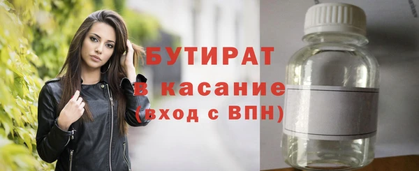 кокаин премиум Покров
