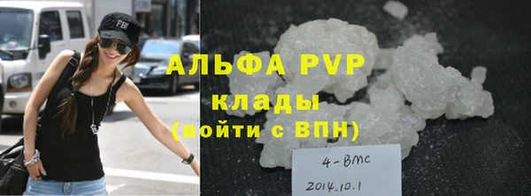 бутират Покровск
