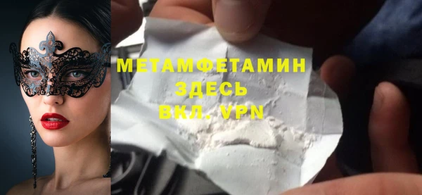 MDMA Premium VHQ Болхов
