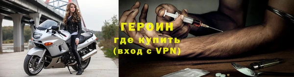 бутират Покровск