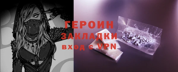 бутират Покровск