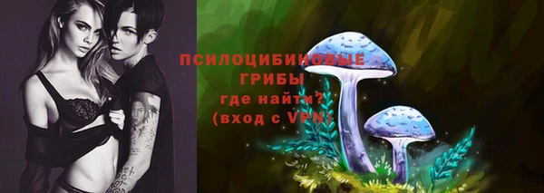 кокаин премиум Покров