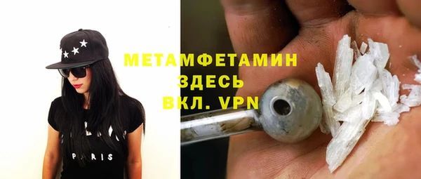 бутират Покровск