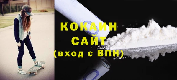 бутират Покровск