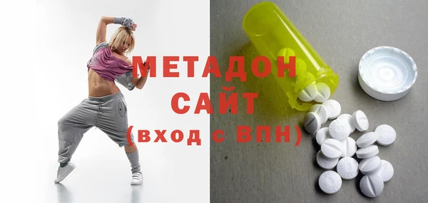 бутират Покровск