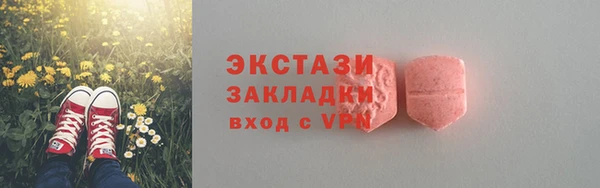 стафф Покачи