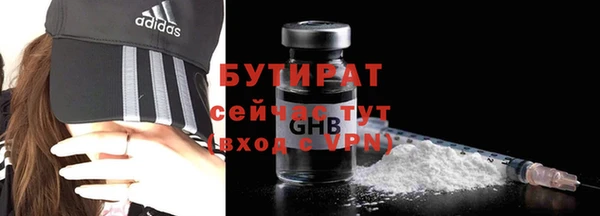 стафф Покачи