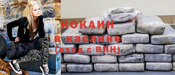 бутират Покровск