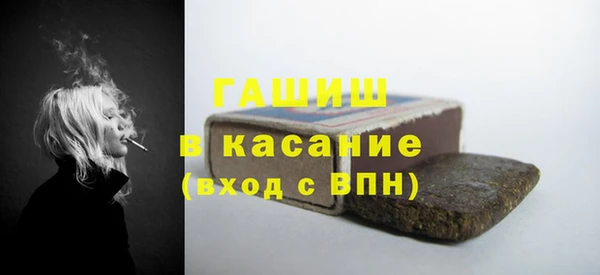мефедрон VHQ Пересвет