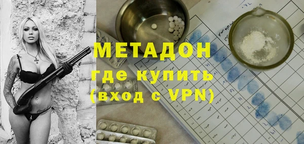 стафф Покачи
