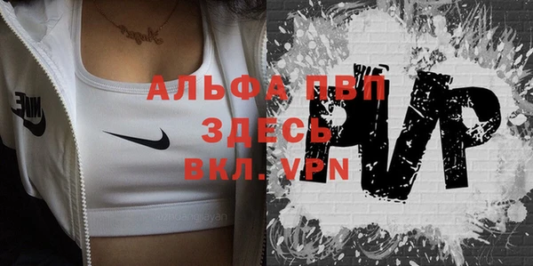 кокаин премиум Покров