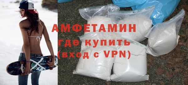 стафф Покачи
