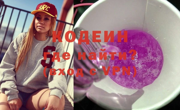 таблы Болотное