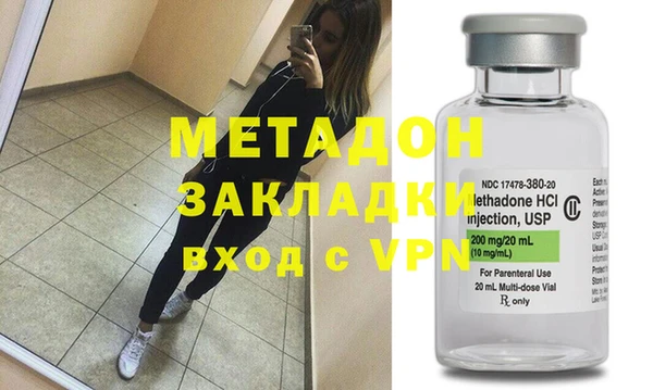 кокаин премиум Покров