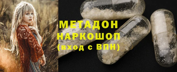 стафф Покачи