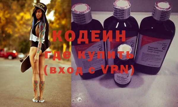 стафф Покачи