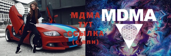 стафф Покачи
