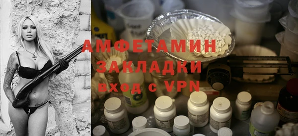 кокаин премиум Покров