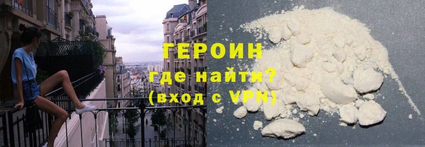 кокаин премиум Покров