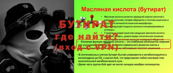 стафф Покачи