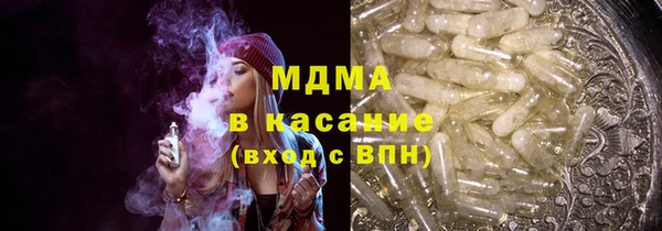 стафф Покачи
