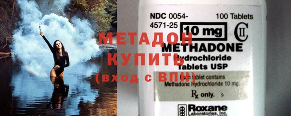 бутират Покровск