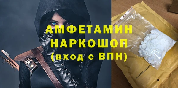 бутират Покровск