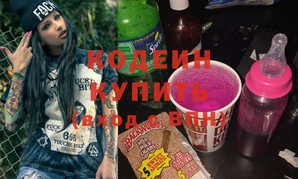 бутират Покровск