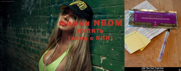 кокаин премиум Покров