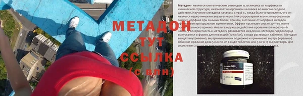 бутират Покровск
