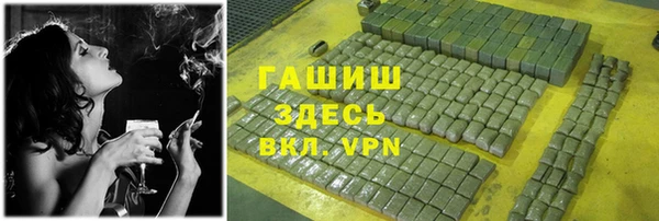 кокаин премиум Покров