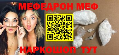 кокаин Новозыбков